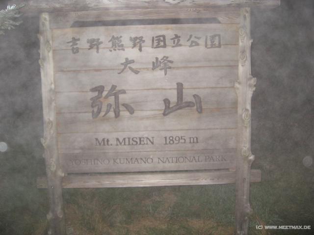 0953_Mt_Misen