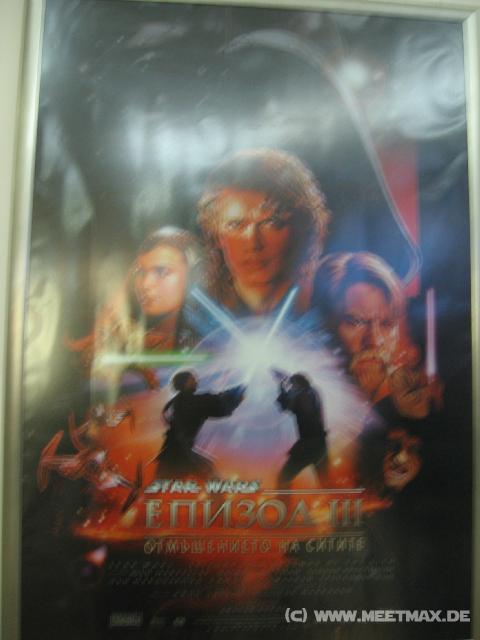 420 Episode 3 Poster
