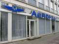 615 Aeroflot