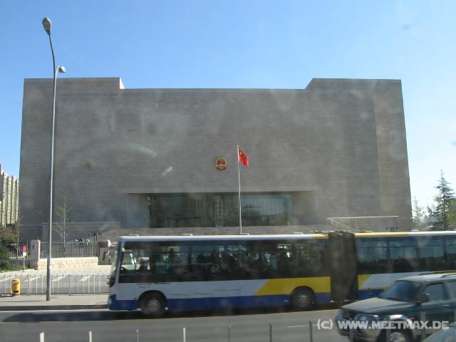 8449 Beijing