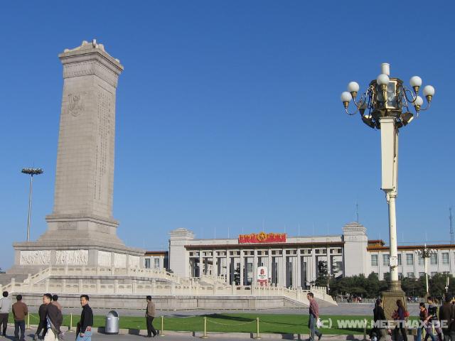 8490 Heldenmonument und Volkshalle