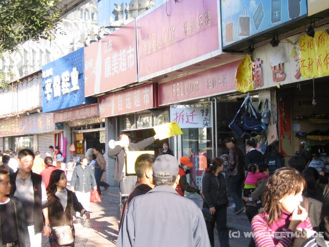 8505 Shops