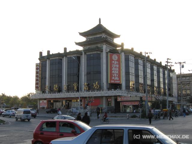 8511 Einkaufszentrum