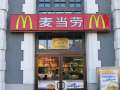8504 McDonalds