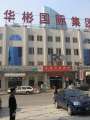 8532 Chinesische Fassade