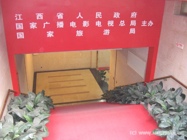 9055 Museum