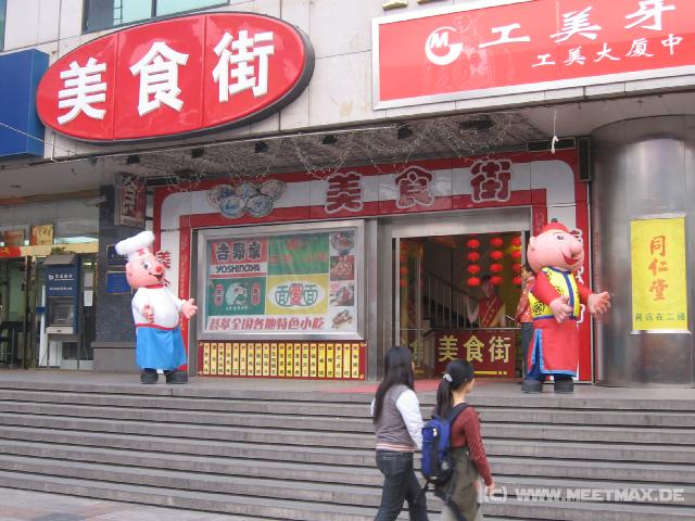9071 Yoshinoya