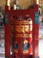 8963 Lama-Tempel