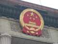 9054 Gro�e Halle des Volkes