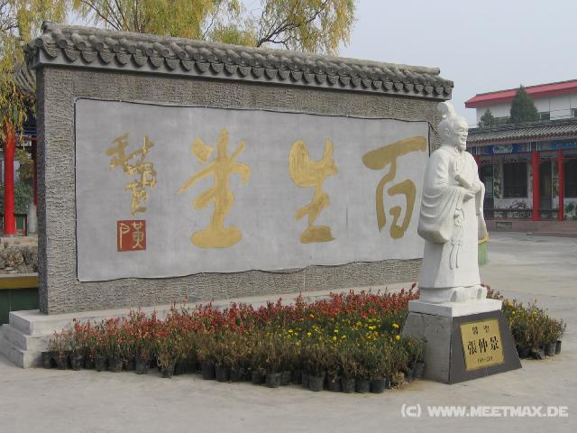 9120 Chinesische Klinik