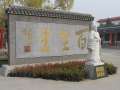 9120 Chinesische Klinik