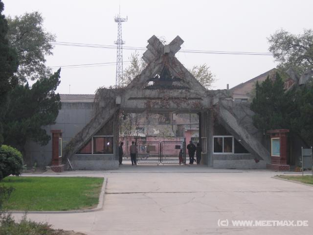 9369 Banpo