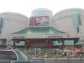 9248 Shopping Mall
