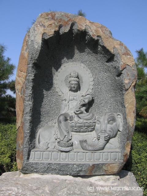 9443 Big Goose Pagoda