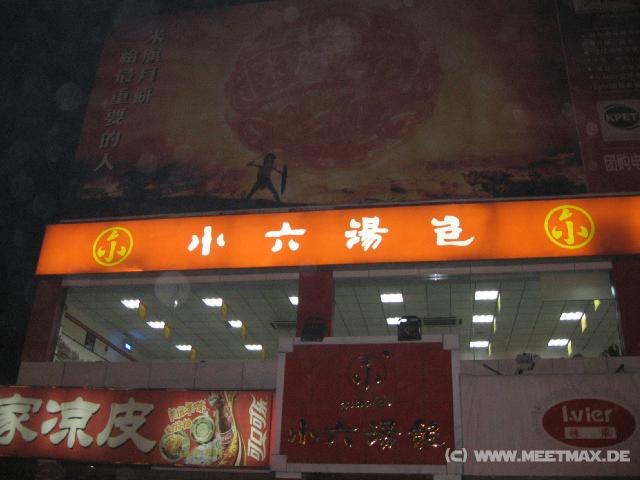 9503 Dumpling House