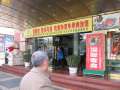 9461 Ber�hmtes Restaurant in Xi'an