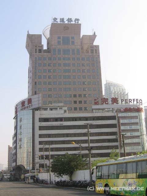 9512 Liang Liang Hotel