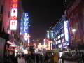 9625 Shanghai by night