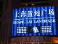 9628 Shanghai by night