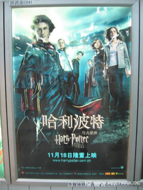 9642 Harry Potter