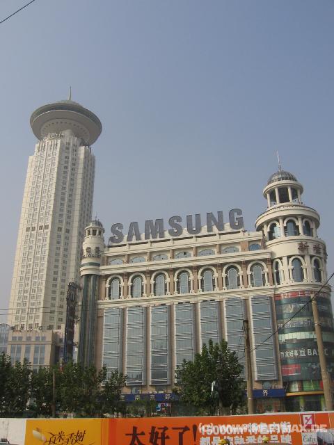 9645 Samsung