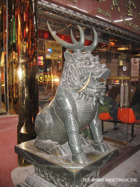 9690 Yuyuan Bazaar
