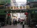 9637 Xiang Yang Markt