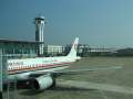 9727 Shenzhen Airport