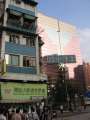 9733 Kowloon
