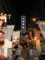 9737 Night Market