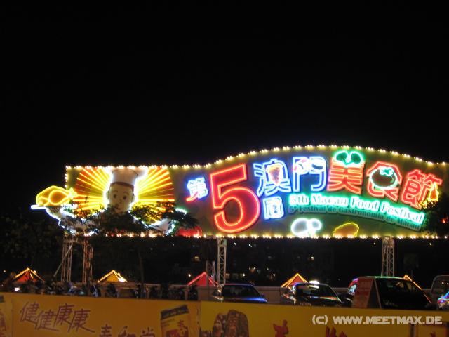 0147 Macau Food Festival