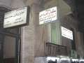 4532_Dentist