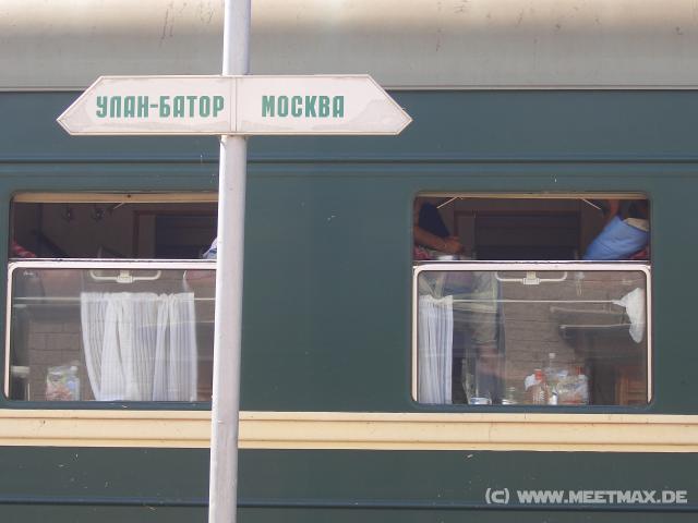 3607_Ulan-Bator_-_Moskva