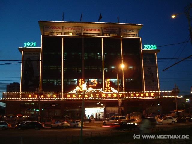6020_State_Department_Store