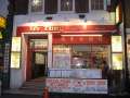 0248_Lecker_Restaurant