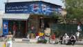 2000_Stra�enshop
