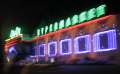 2235_Lulu_Hypermarket
