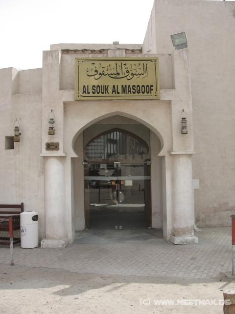 2878_Al_Suq_Al_Masqoof