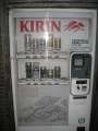 3106_Dosenbierautomat