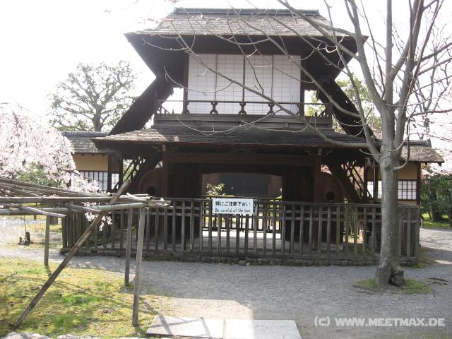 2991_Shosei-en-Park