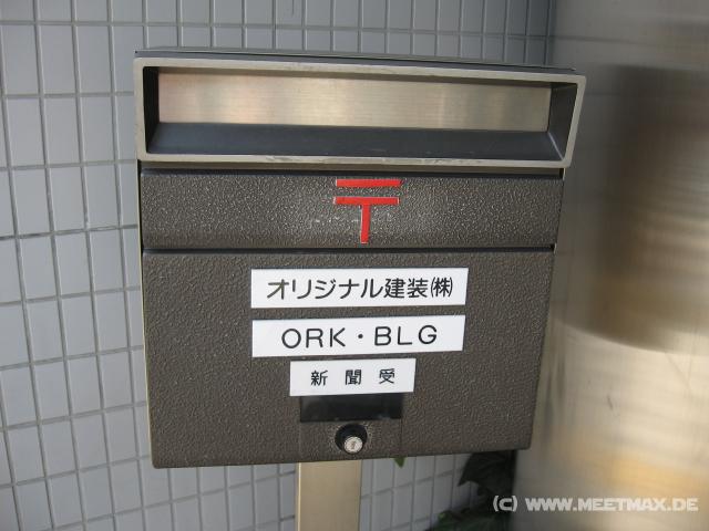 3009_Ork-Post