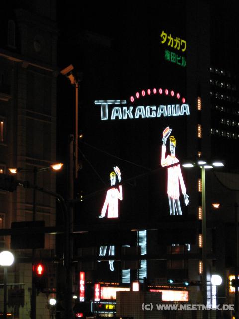 3137_Osaka_by_night