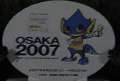 3142_Osaka2007