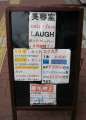 3279_Lachfrisur