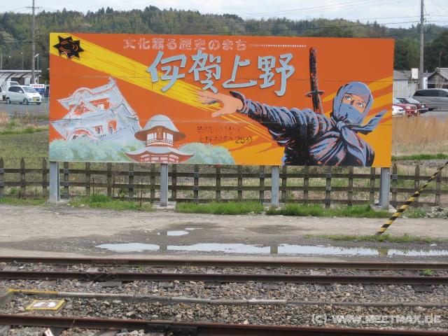 3474_Poster_in_Iga-Kambe