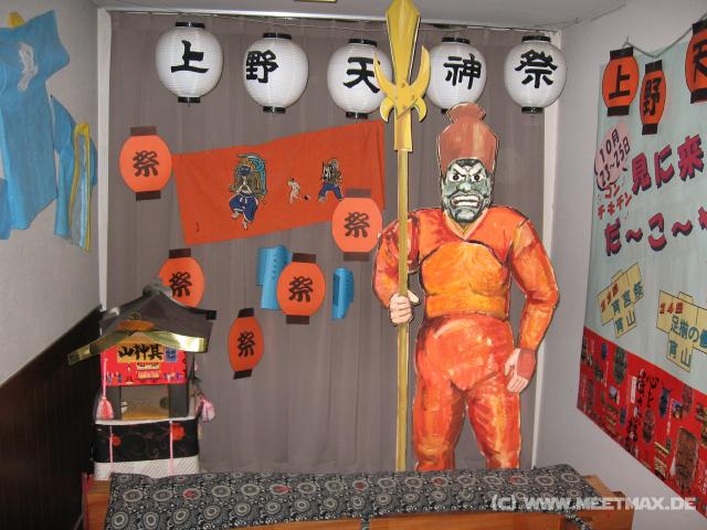 3563_Basho-Museum