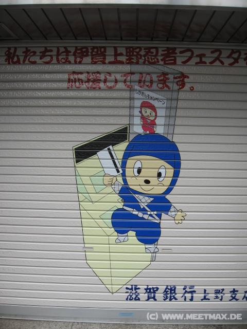 3570_Ninja-ATM