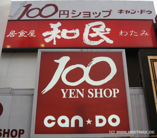3591_100-Yen-Shop_can_do