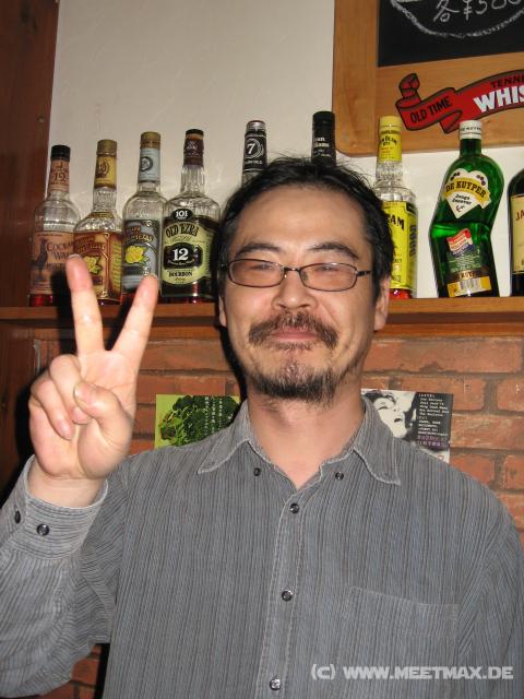 3660_Akira