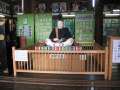 3541_Im_Ueno-jo